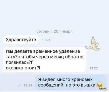 Переписка с нейросетью