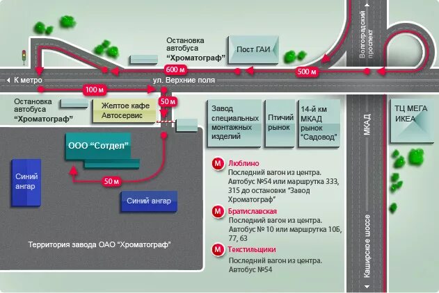 проезд с домодедовской до рынка садовод. садовод выход из метро. автобус от люблино до садовода. метро люблино выходы из метро. метро до садовода.