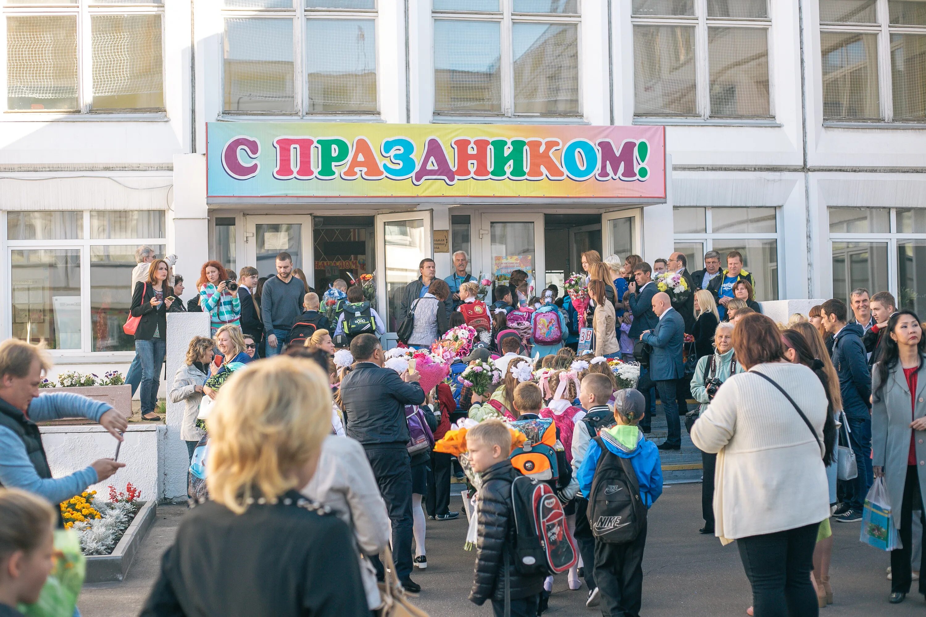 школа 667 отзывы. гбоу школа 667 москва. московская школа 667. школа 667 невского района санкт-петербурга. школа 667 в бирюлево.