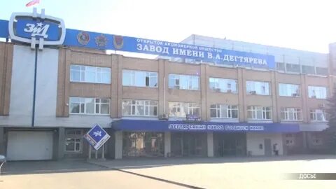 Предприятия коврова