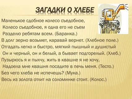 Колосков стихи