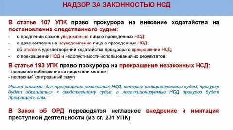 Ст 107 ч