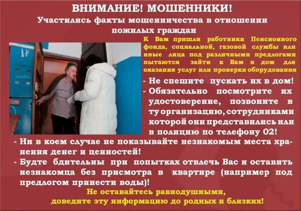 Профилактика по безнадзорности. Администртивнаяответственность. Меры индивидуальной профилактики. Частное и общее предупреждение преступлений. Административная ответственность несовершеннолетних.