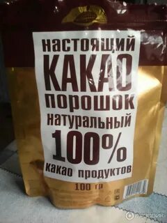 Отзыв русь