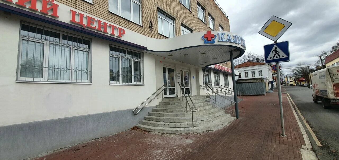 Калужанин достоевского 39. Калужанин достоевского 39. Калужанин достоевского 39. Достоевского 39 калуга калужанин. Ростелеком калуга ул достоевского 39.