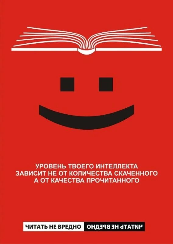 Этика монография. Социальная педагогика это наука. Книга на социальную тему. Книга на социальную тему. Читать не вредно вредно не читать.