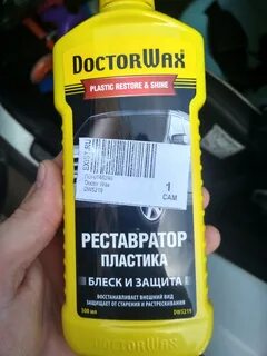 Восстановитель пластика авто