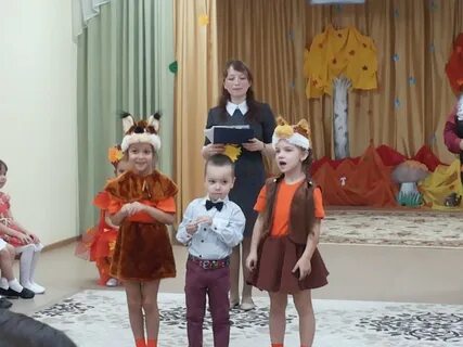 Утренник осень старшая