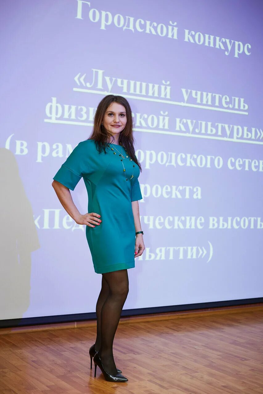 Гимназия 9 физкультура. Учитель физкультуры тольятти. Учитель физической культуры. Вега физкультура тольятти. Учитель физкультуры тольятти.