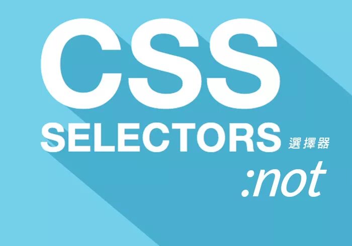 CSS селекторы. Селектор html. Дочерние селекторы CSS. Комбинированный CSS селектор. Source elements