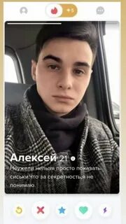 Смешные анкеты