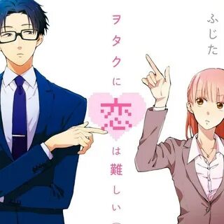 The otaku love connection
