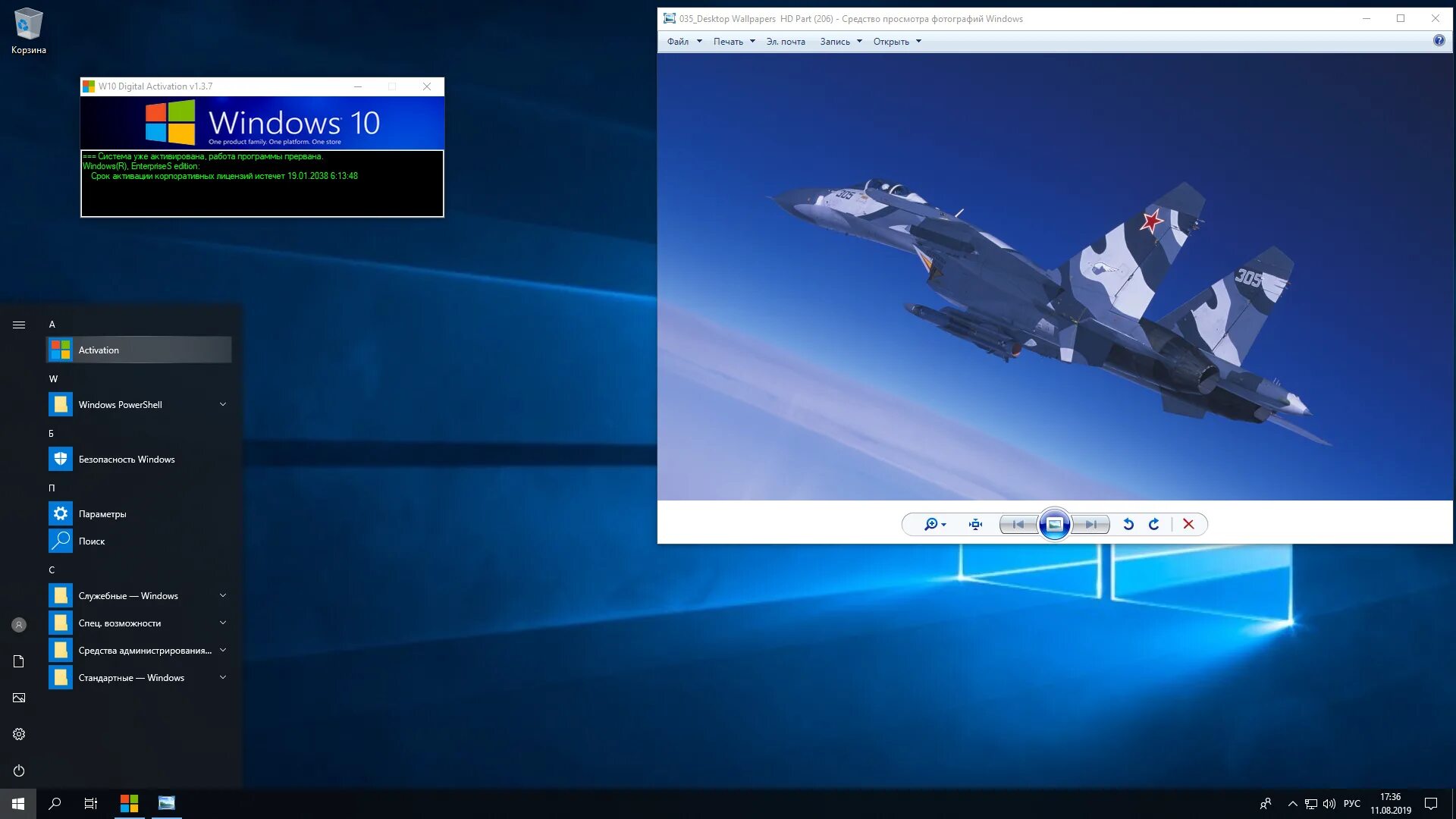 Windows 10 ltsc оригинальная. Windows 10 enterprise ltsс. windows 10 iot enterprise ltsс 2019 (v.1809). windows 10 enterprise интерфейс. windows 10 iot enterprise ltsс 2019.