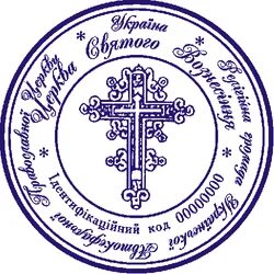 Разбивая печать