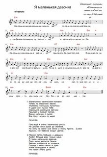 Текст песни a little death