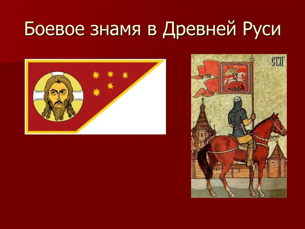 Флаг России - описание, история, символика цветов