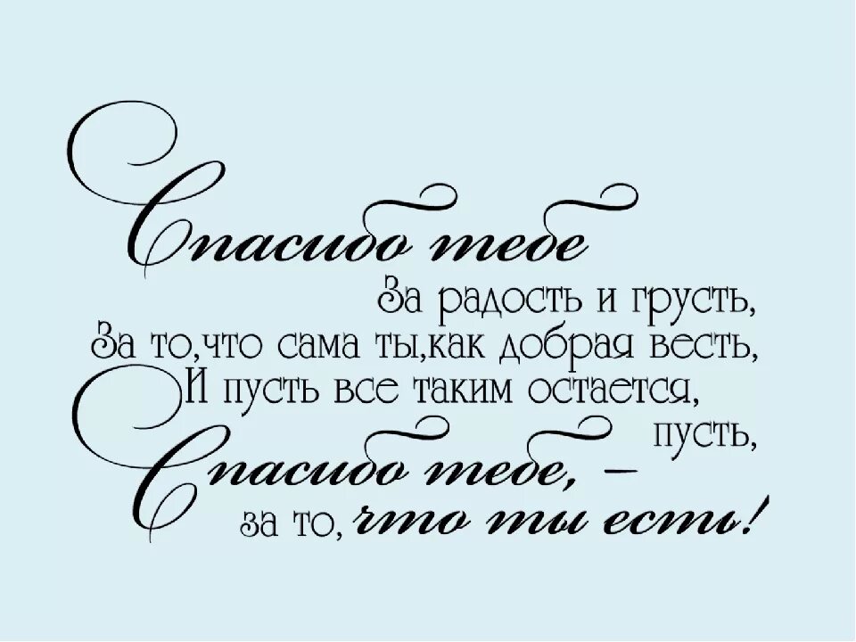 Фразы про рождение. Красивые фразы поздравления. Надпись поздравление маме. Поздравление с днем матери надпись. Красивые фразы про маму.