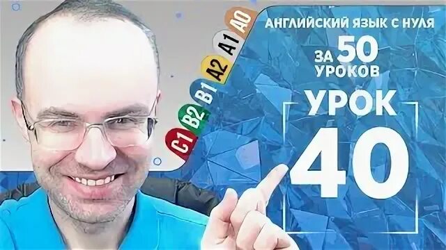 Английский по плейлистам 49 урок