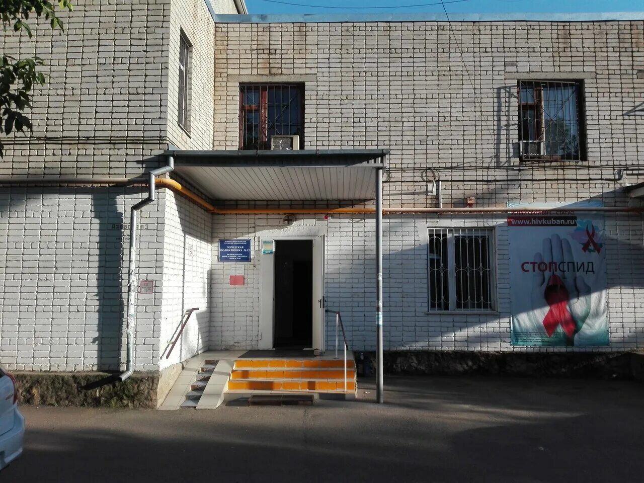 Краснодар ул 1 мая 167. Кавказская црб краснодарский край. Зареченская участковая больница кчр. Прикубанский больница. Кцгрб карачаевск.