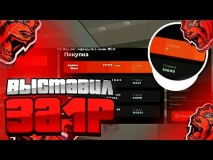 Сим карта блэк раша