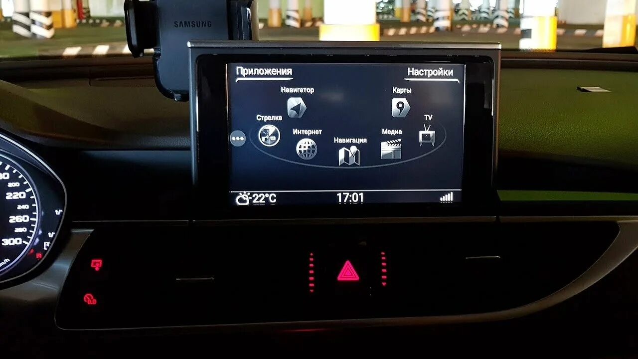Navigation g