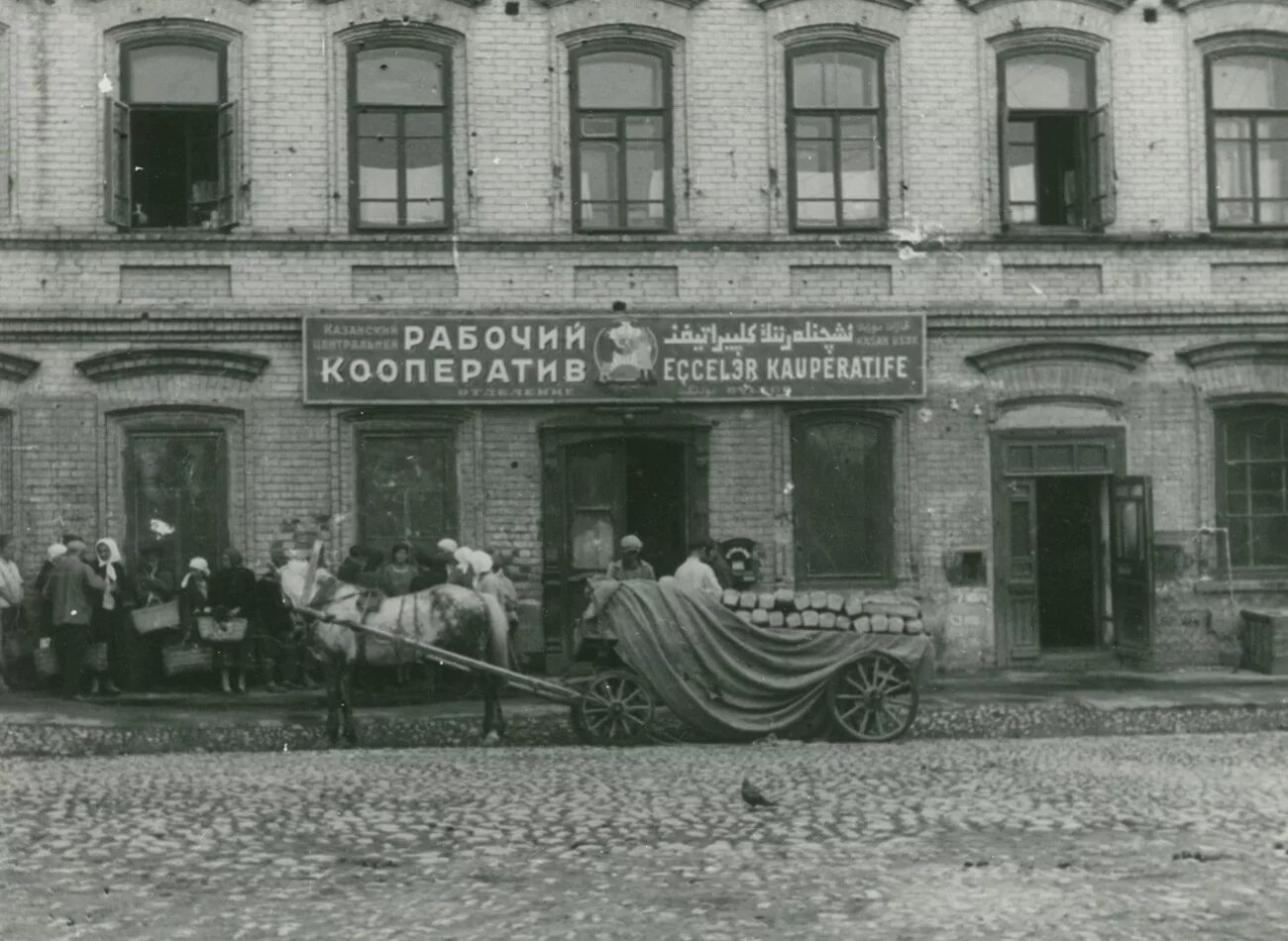 Фотографии 1930 года. Казань в 1930-е. Казань 1930 год. Казань 1920 год. Казань 30 годы.