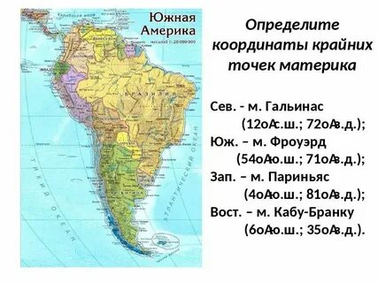 Мыс кабу бранку
