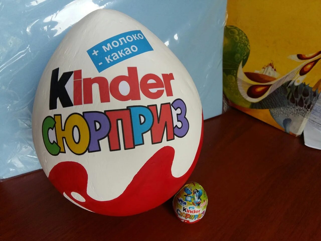 Включите kinder. Киндер сюрприз. Киндер сюрприз надпись. Киндер сюрприз Киндер сюрприз. Kinder сюрприз надпись.