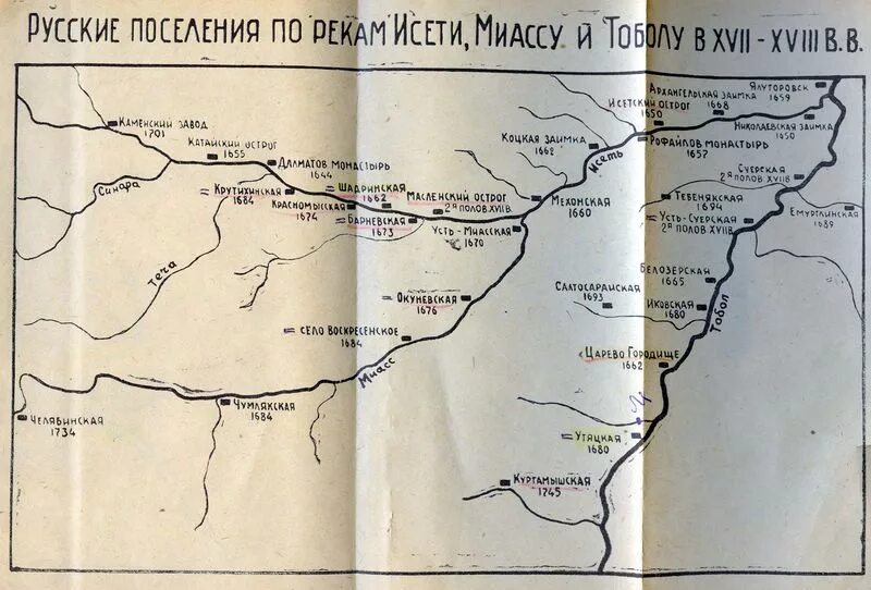 Притоки реки Исеть Курганской области карта. Река Исеть впадает в Тобол карта. Река Исеть с притоками на карте. Русло реки Исеть на карте.