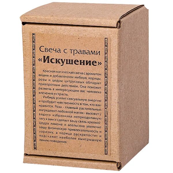 Обитель лесной ведьмы травник. Травяные свечи. Восковые свечи с травами. Полынь ведьмина трава. Свечи из пчелиного воска с травами.