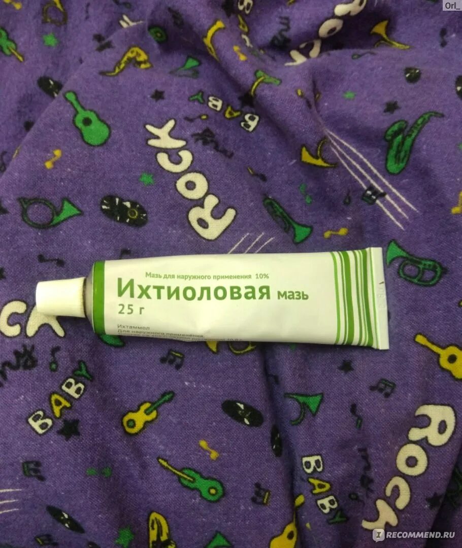 Мазь с озоном. Ацикловир мазь от герпеса. Мазь с озоном. Мазь с озоном. Мазь с озоном.