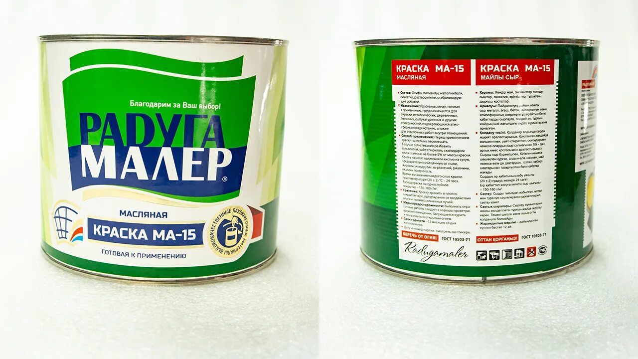 строительный 1 новошахтинск