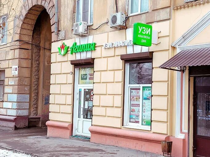 Проспект ленина 79 волгоград. Проспект ленина 79 волгоград. Проспект ленина 79 волгоград. Проспект ленина 79 волгоград аптека 34 плюс. Проспект ленина 99 волгоград.