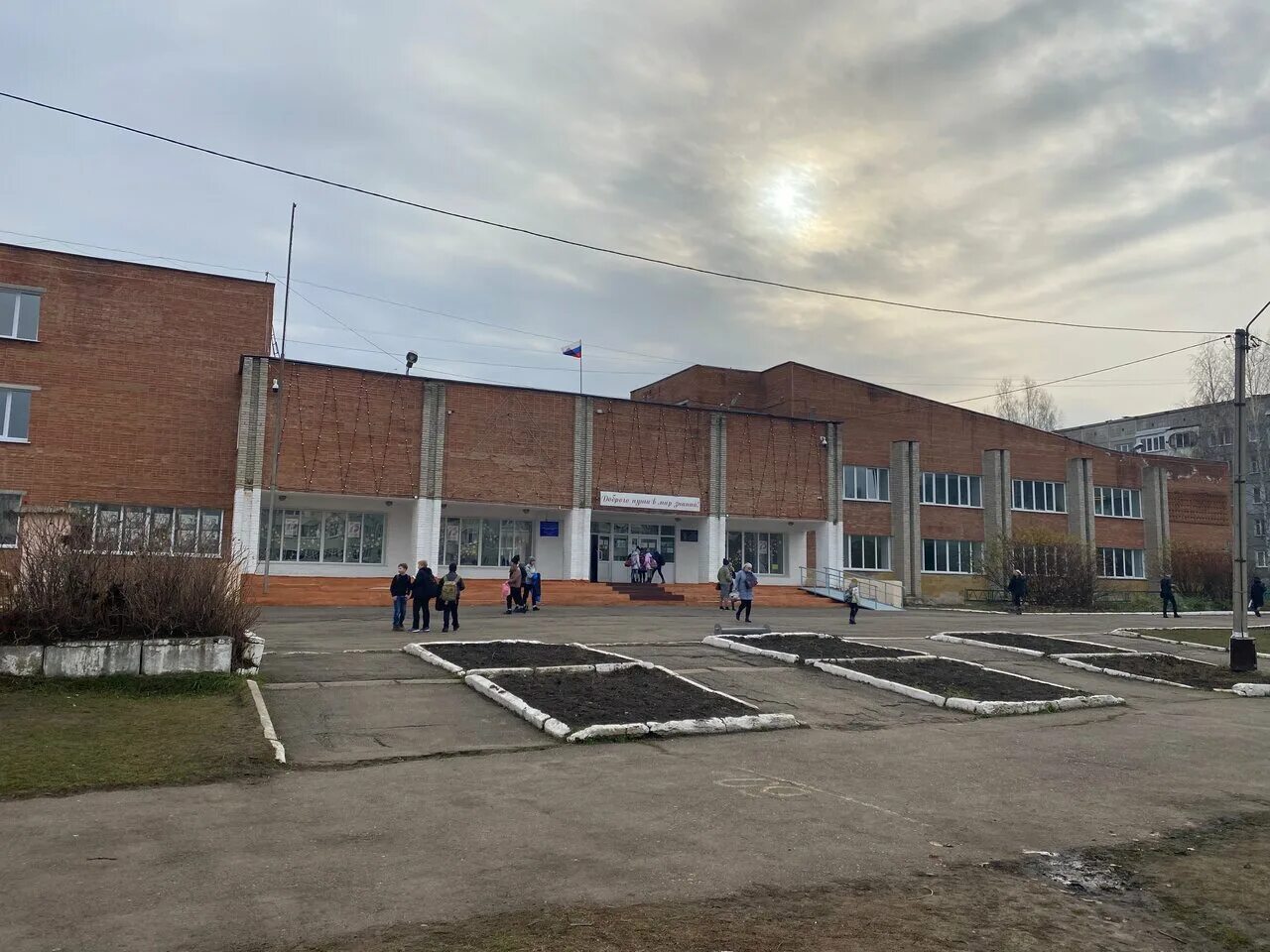 Школа интернат 13 город юрга. Школа 15 юрга. Юрга кемеровская область 10 школа в юрге. 14 школа город юрга. Юрга.