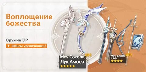 Меч колокол