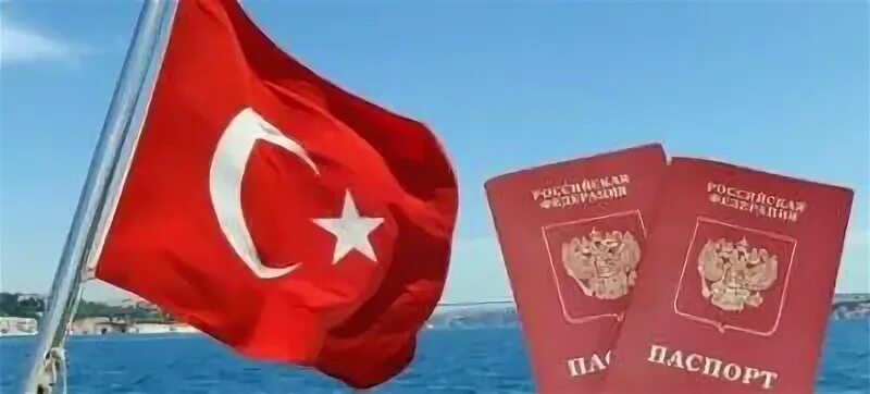 Нужно ли гражданство турции. Нужны загранники в Турцию. Въезд в Турцию для россиян 2020.