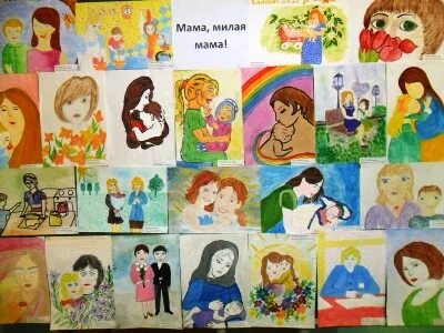 Моя мама мой главный