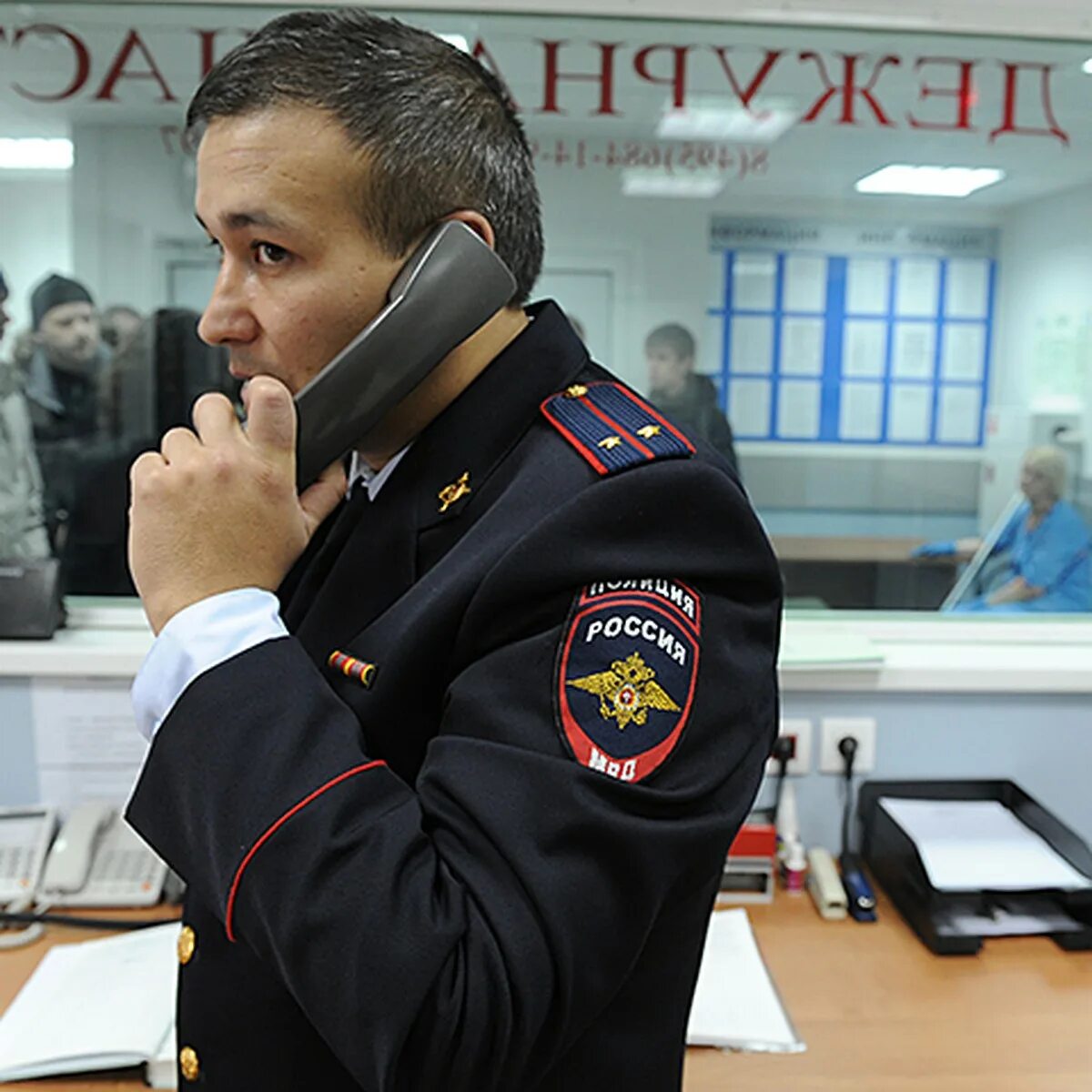 Сайт дежурных частей. Дежурный полицейский. Дежурная часть полиции. Дежурные части полиции. Дежурная часть ОВД.