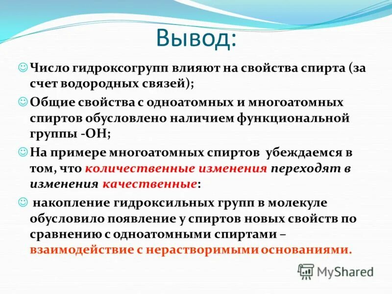 Множественный вывод