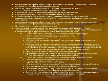 Законом или договором может быть установлена