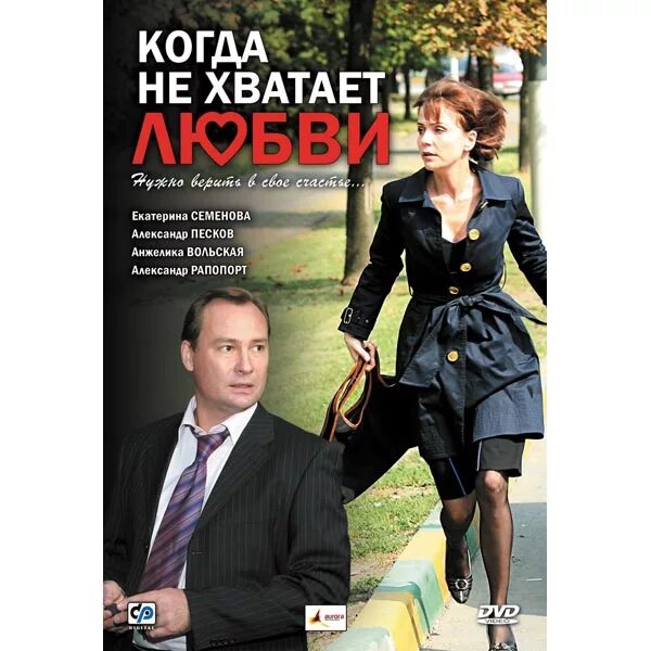 Dvd диск о ф о любви. Dvd диск о ф о любви. Двд диски советский экран. Детектив 2023 dvd. Dvd диск о ф о любви.