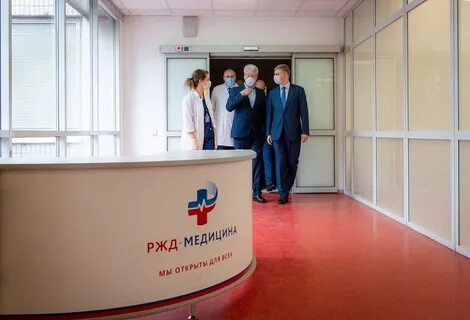 Ржд медицина будайская 2 москва