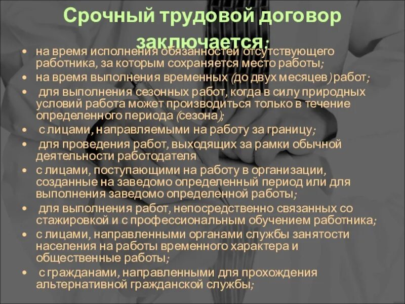 Обязанность отсутствует