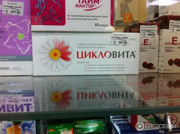 Отисифарм препараты