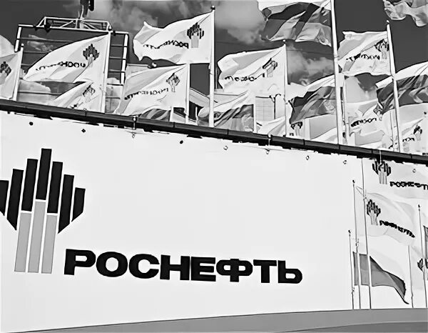 bnp inbox bn rosneft ru