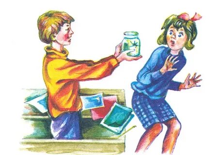 Рассказы мальчик и учительница