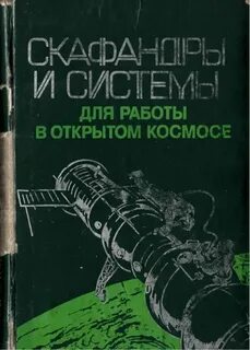Абрамов систем