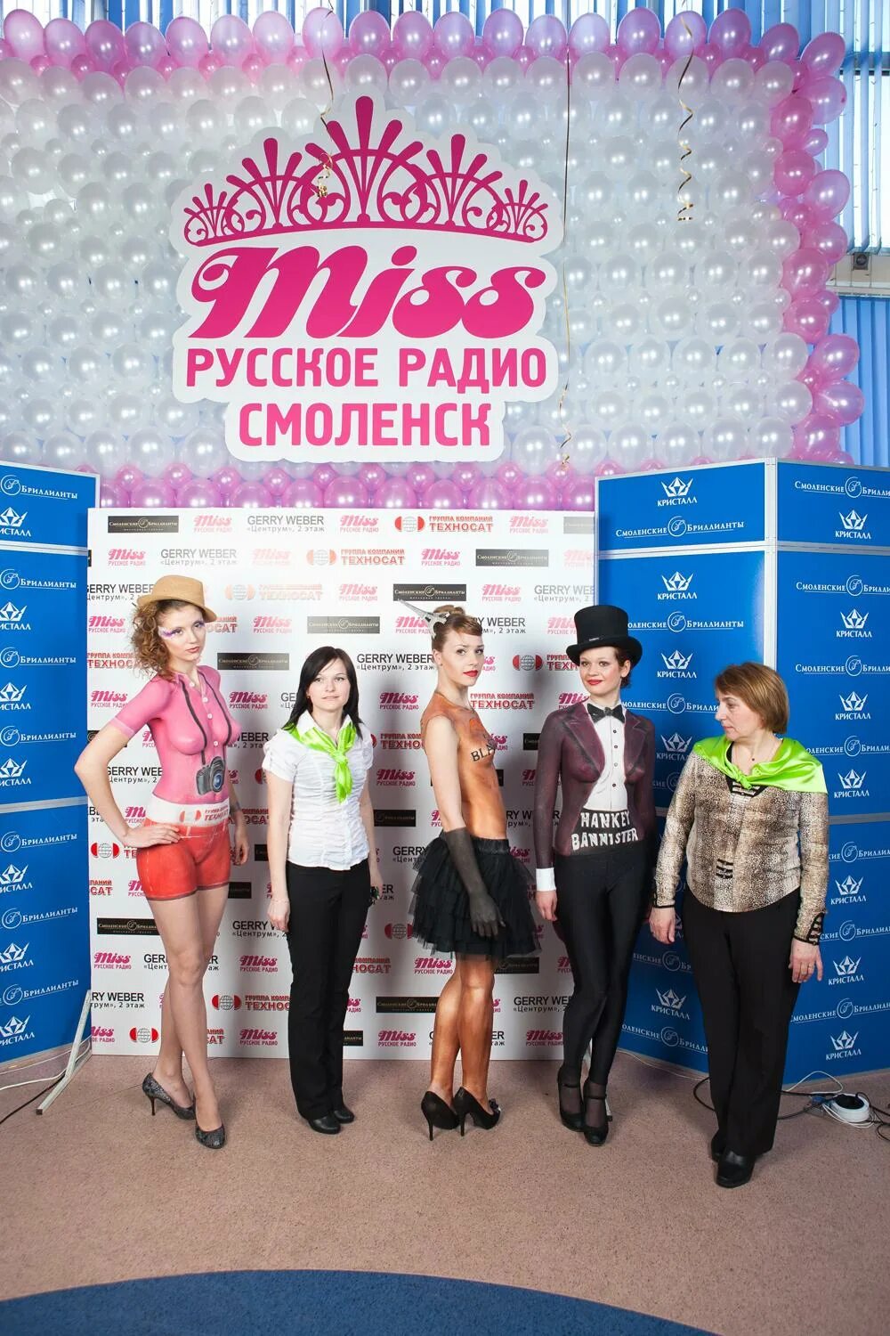 радио смоленск волны. радио смоленск волны. русское радио смоленск ведущие. список частот радиостанций. радио ст смоленск.