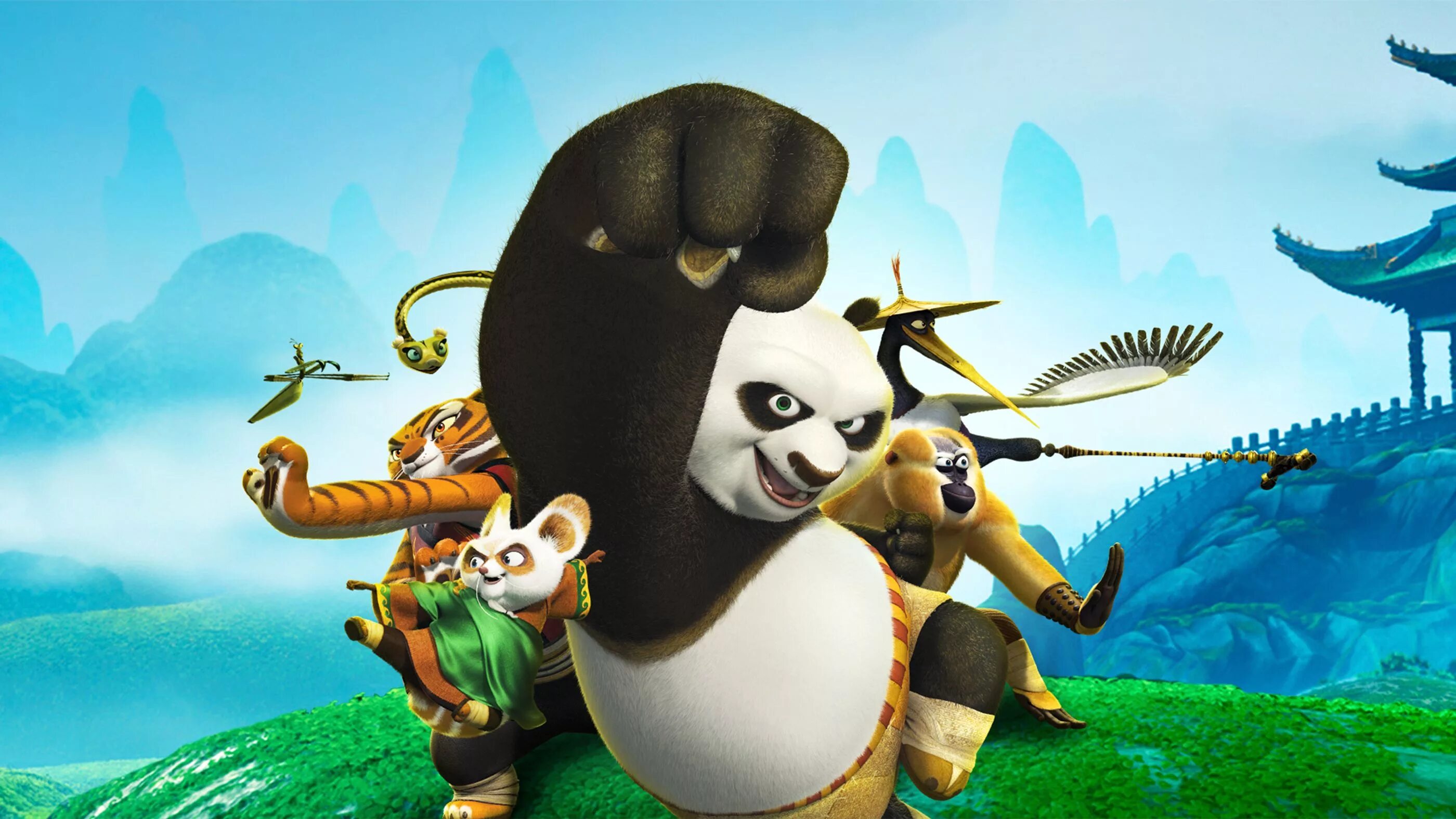 Kong fu panda