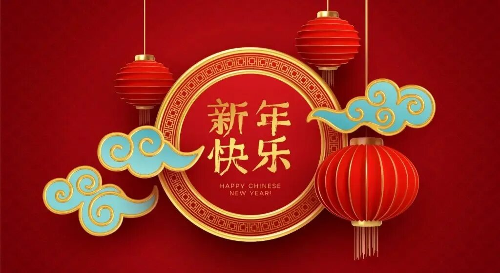 Lunar new year 2025. Chinese new year design illustration 2025 иероглифы.